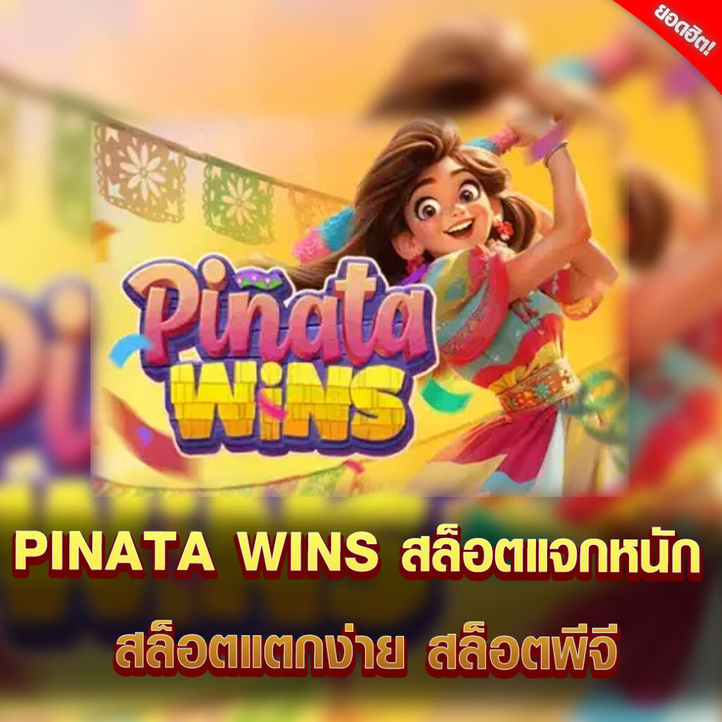 Pinata Wins - Jogue 100% grátis no modo de teste da PGsoft (Pocket Games Soft)